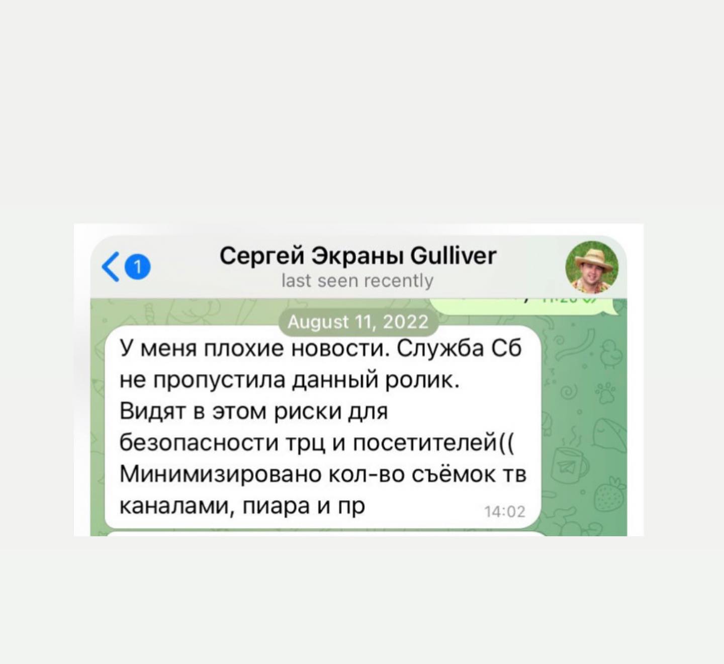"Негативу й так багато". Столичний ТРЦ відмовив захиснику Маріуполя в показі на екранах імен загиблих і полонених військових