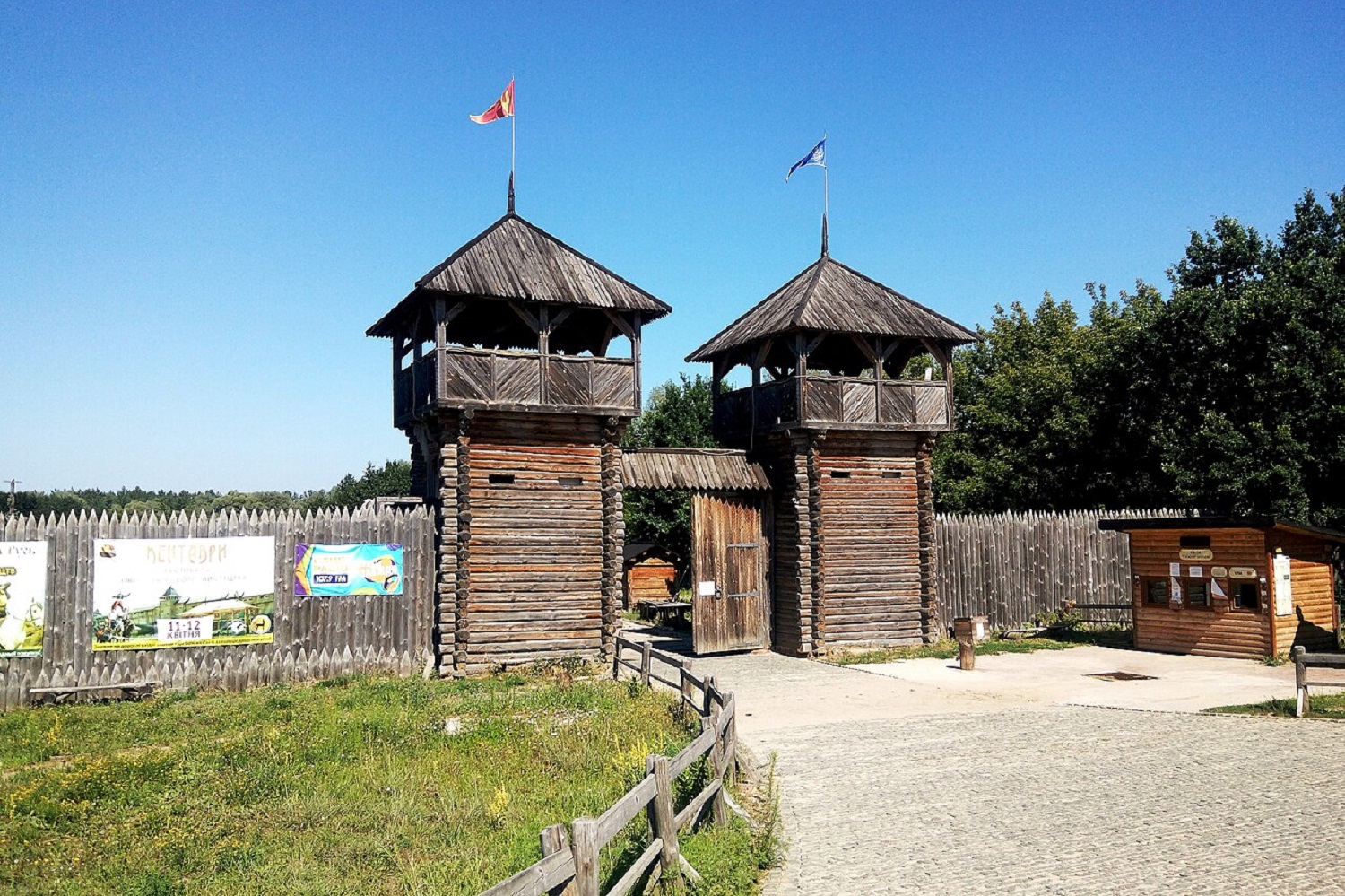 Куди поїхати на весняні канікули з дітьми: найкращі варіанти в Україні