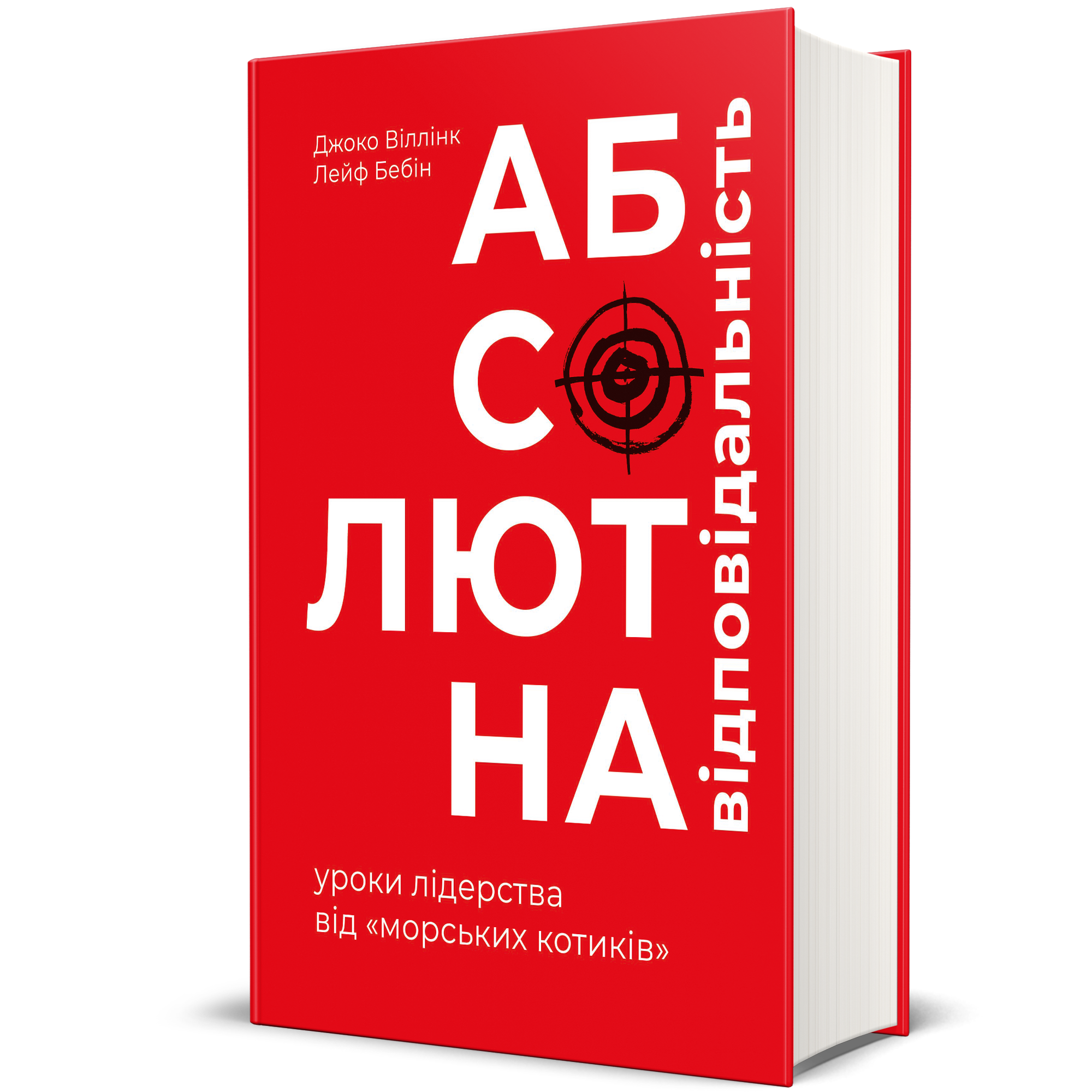 5 книг для тих, хто втомився бути найманим працівником