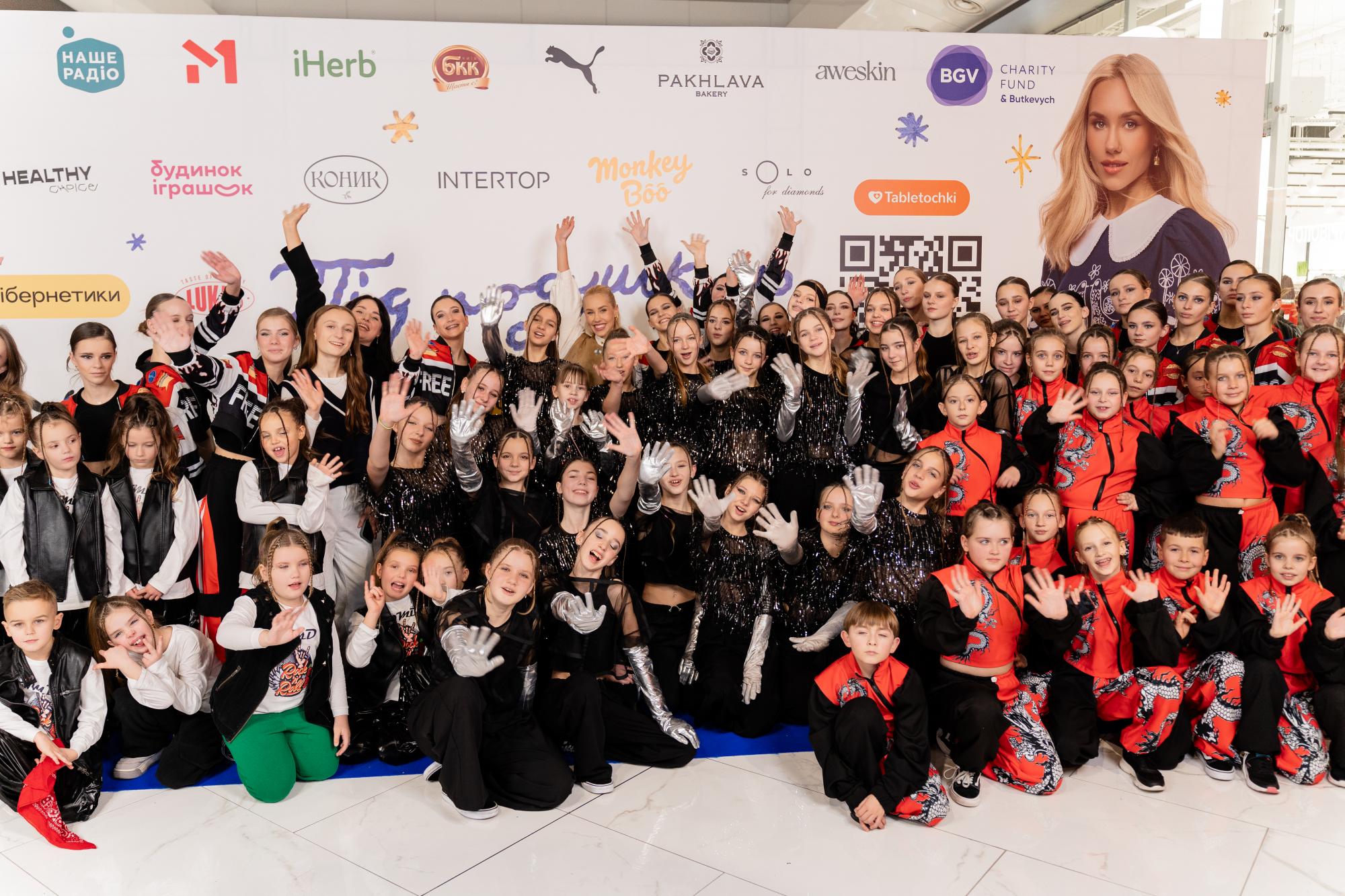 Благотворительное мероприятие от Даши Квитковой: цель, дата и почему вы должны там быть