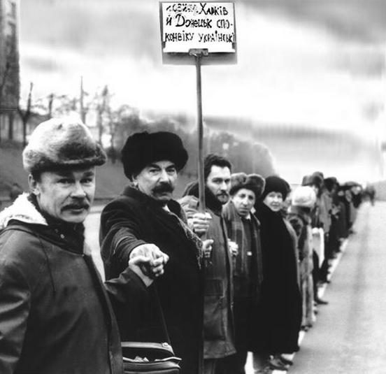 Україна відзначає День Соборності. Чому свято є символом єднання та згуртованості нації