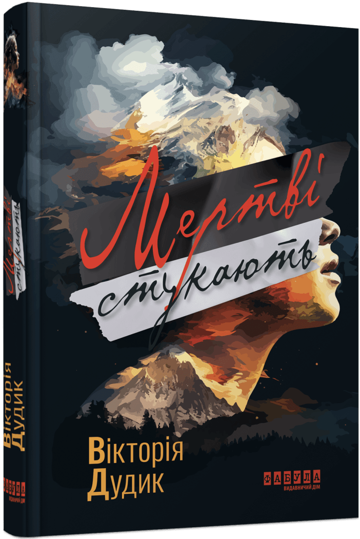 Що почитати цієї весни: добірка книг українських авторів, які не відпускають до останньої сторінки