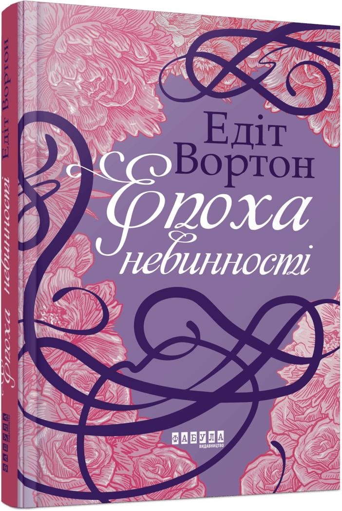 5 найкращих книг про кохання, які створять романтичний настрій до Дня святого Валентина