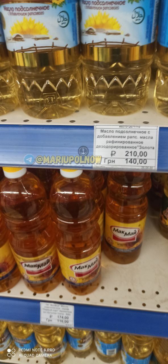 В Мариуполе показали новые ценники в магазинах: "русский мир" во всей красе