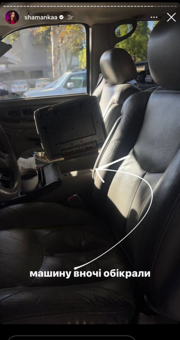 Блогершу Шаманскую обокрали в США: "Это произошло уже в третий раз"