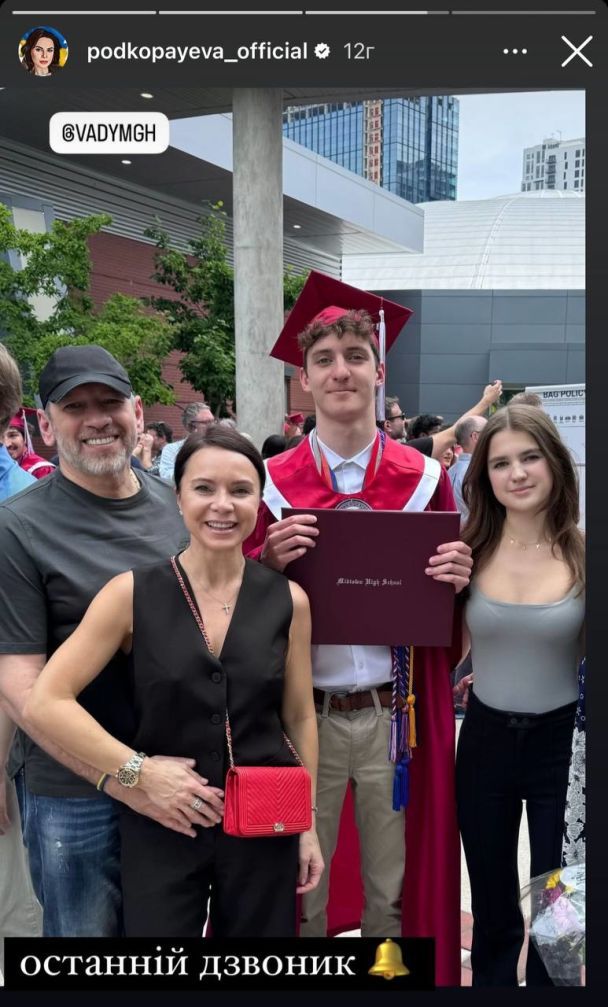 Рідкісний кадр: Лілія Подкопаєва показалася з чоловіком і дітьми (фото)