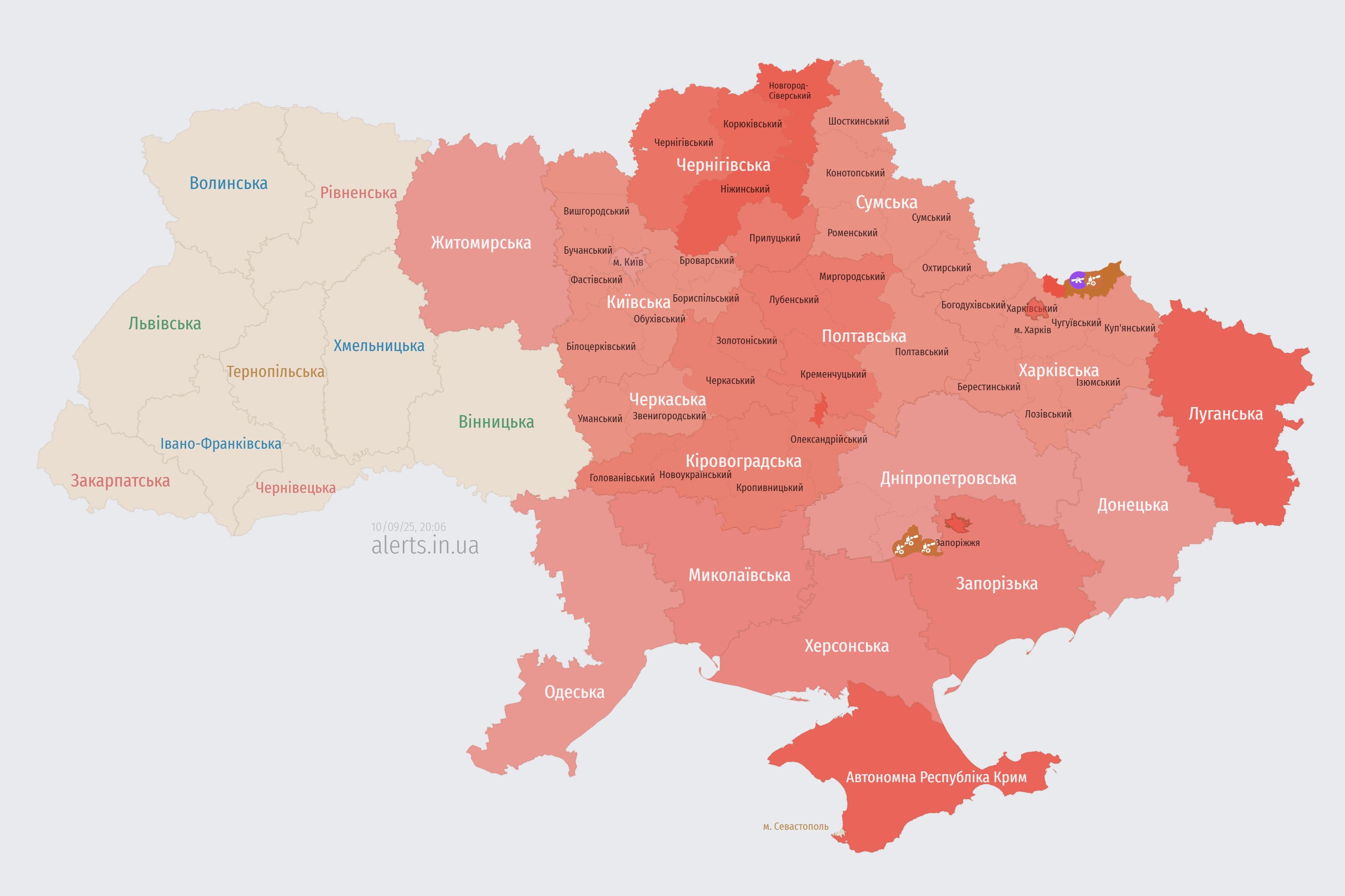 У Києві та низці областей оголошено тривогу через загрозу балістики