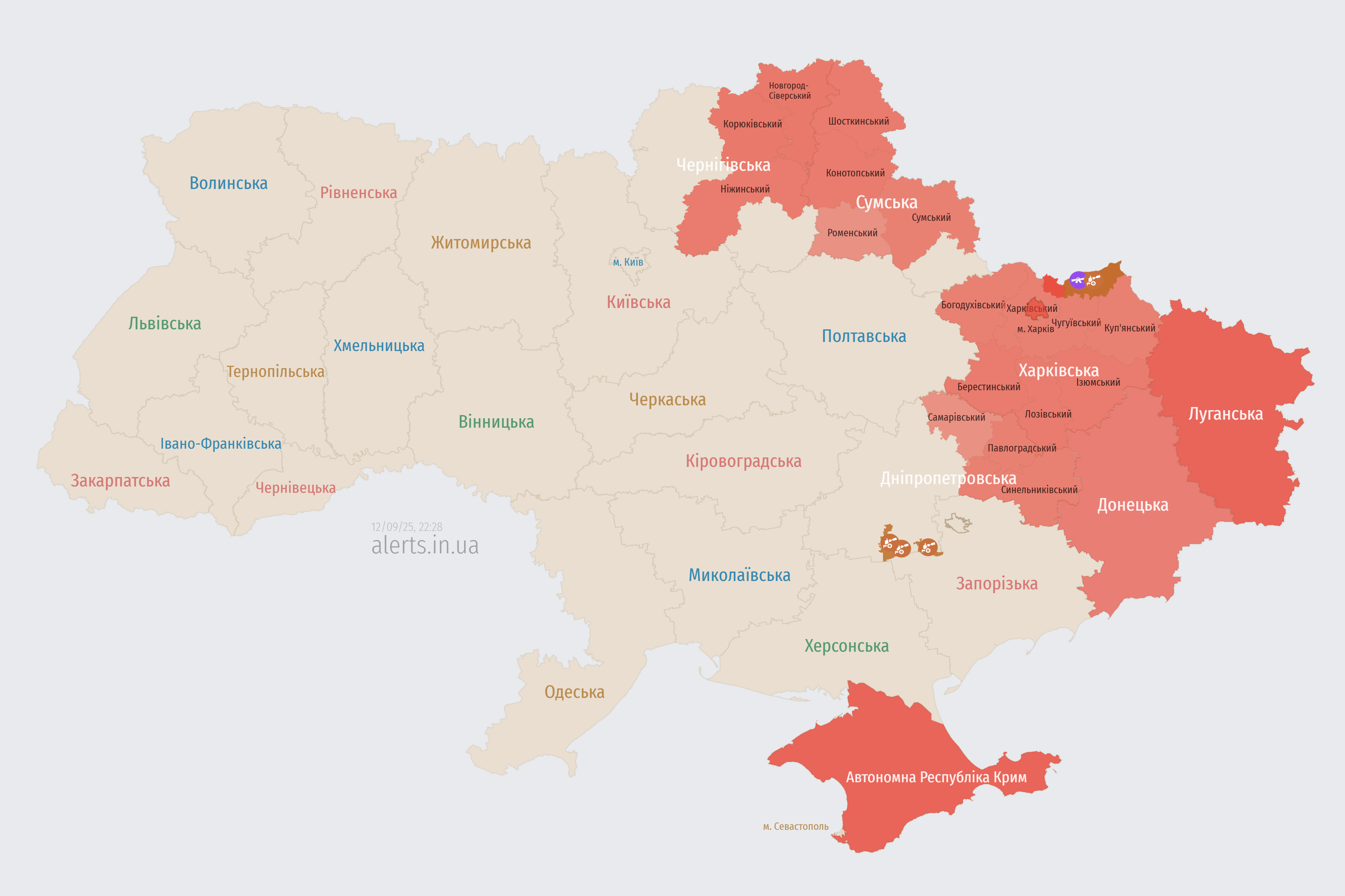 Росіяни атакують Україну "Шахедами": де загроза ударів