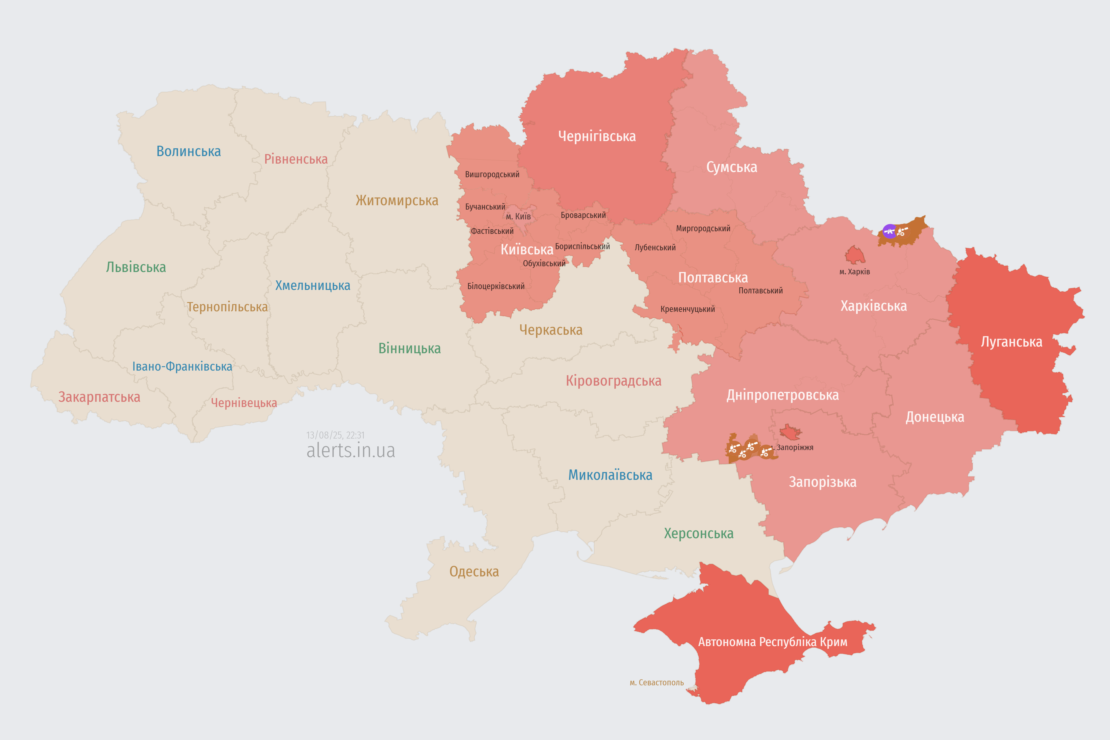 В Киеве и ряде областей объявлена тревога из-за угрозы баллистики