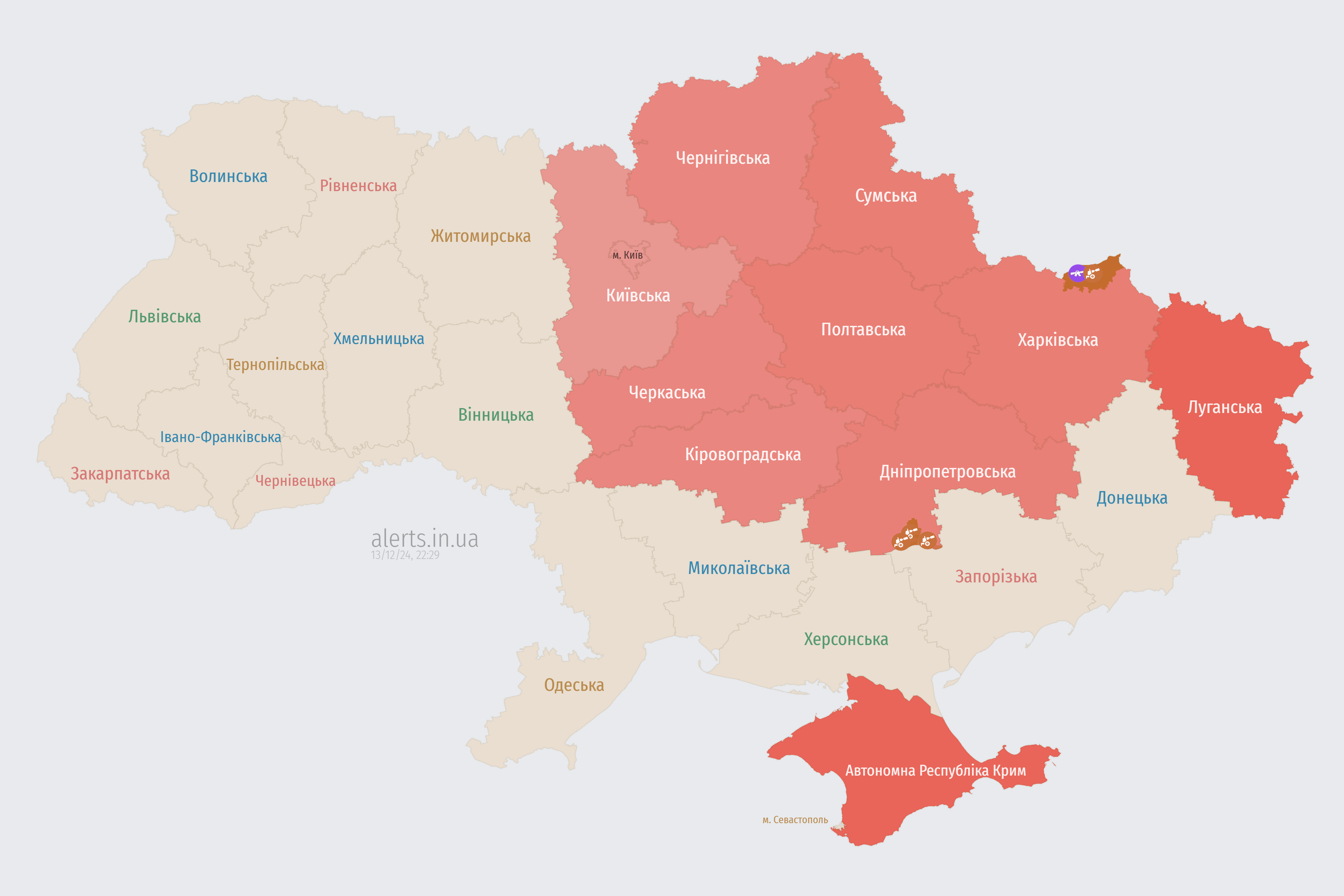 Росіяни запустили по Україні "Шахеди": де загроза ударів