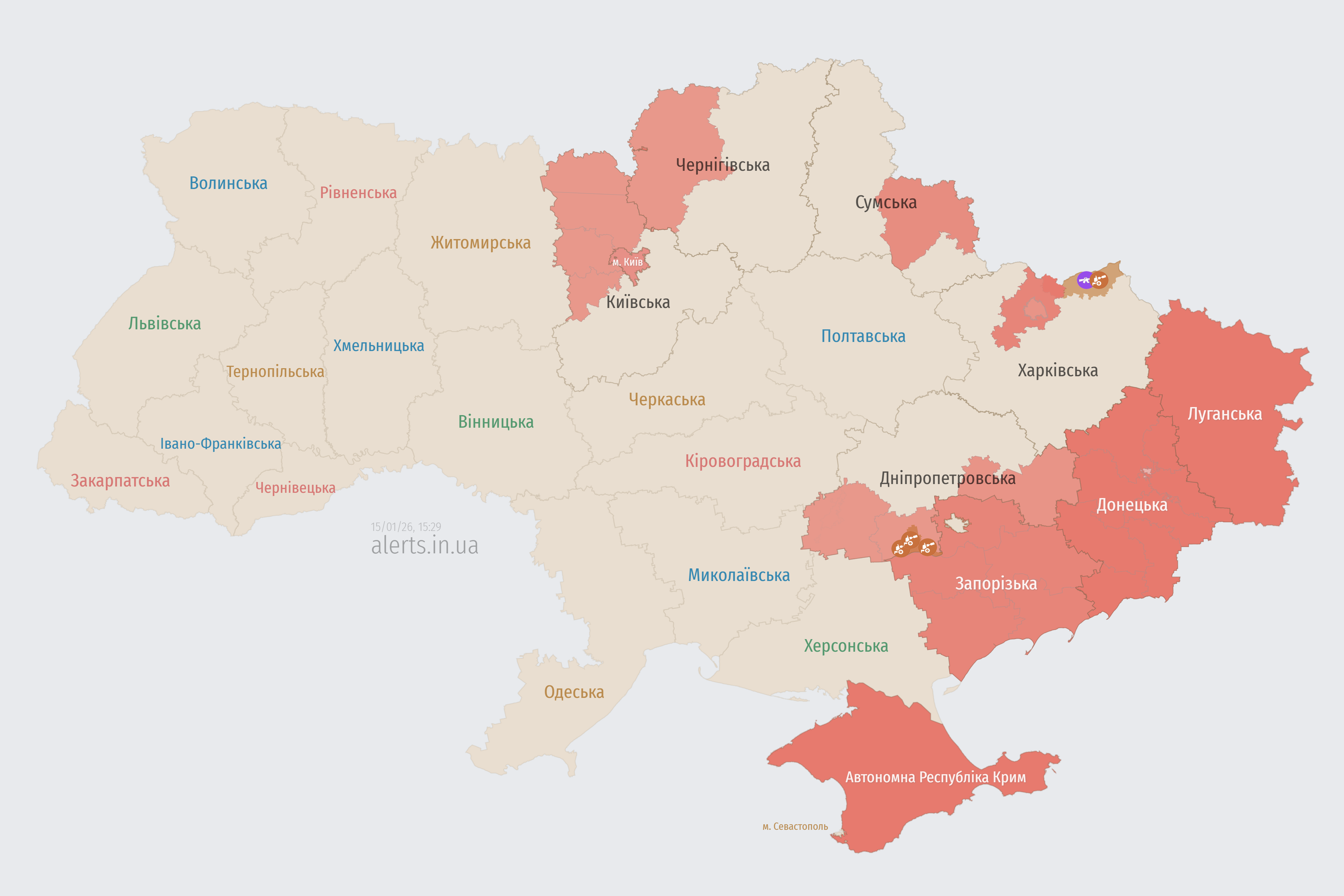 У Києві знову оголосили тривогу через загрозу дронів