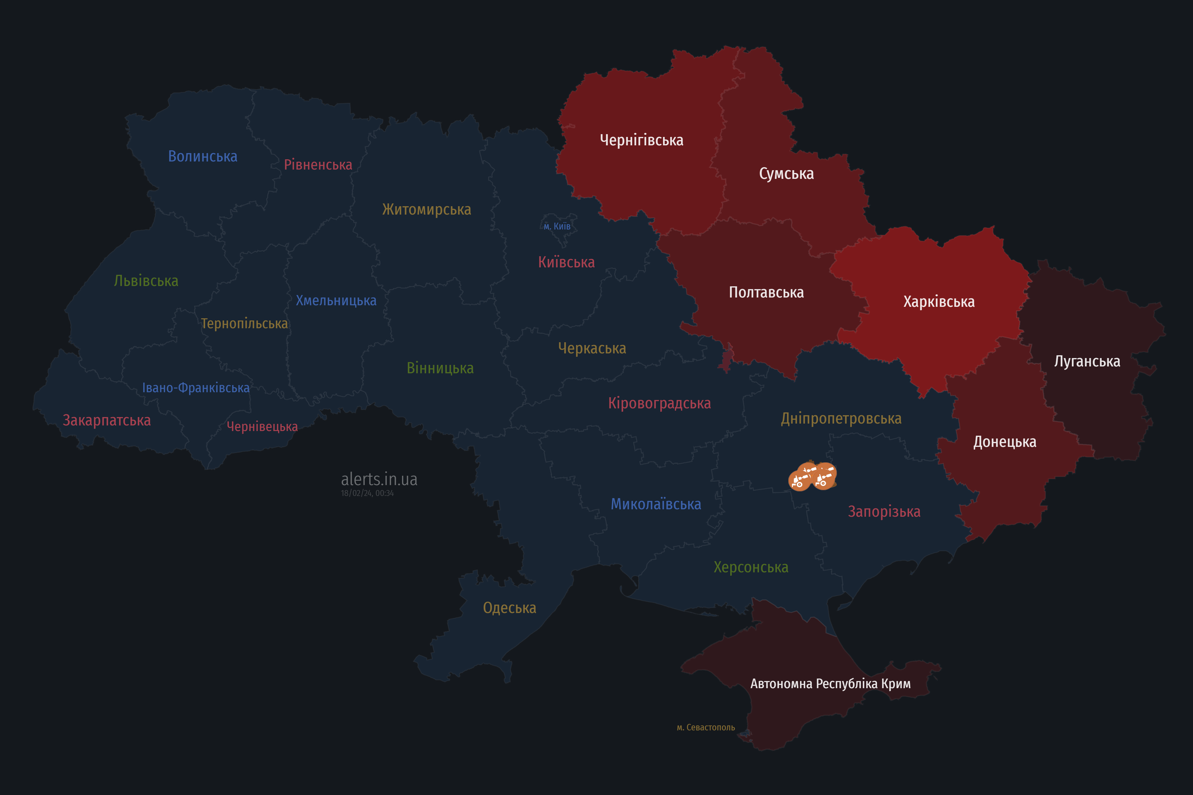 В Харькове были взрывы