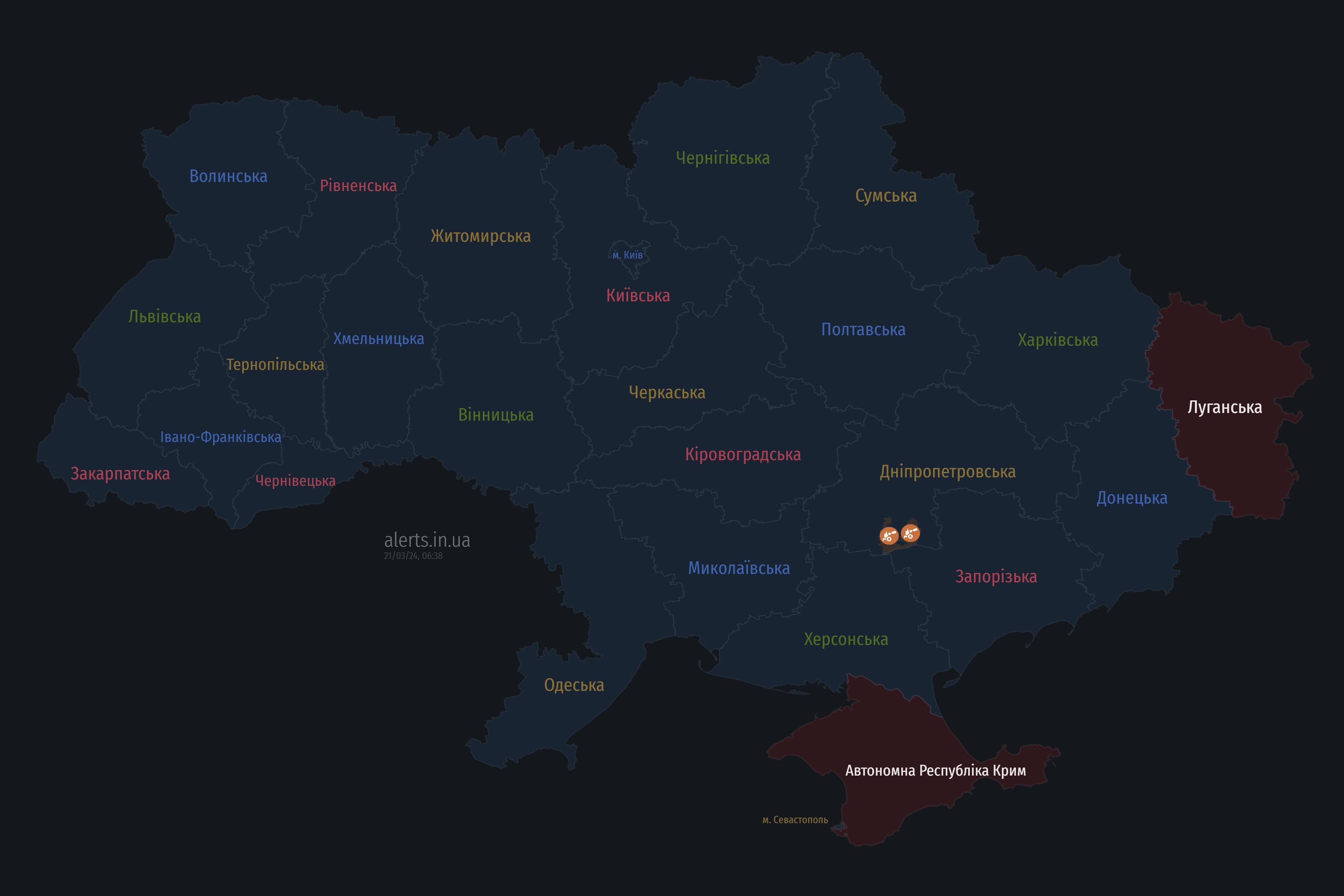 В Україні оголошено масштабну повітряну тривогу: повідомляють про пуск ракет (відбій)