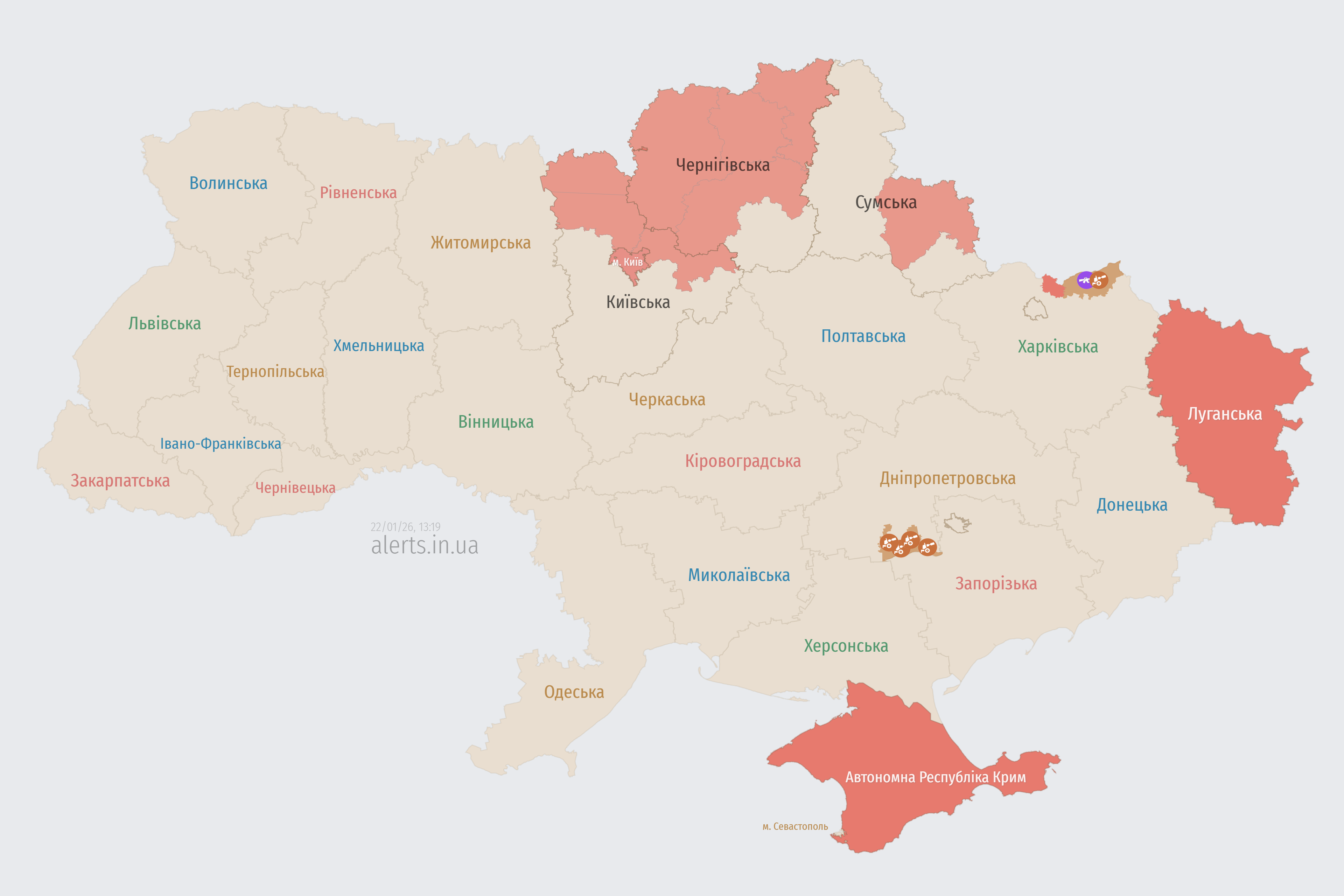 В Киеве снова объявили тревогу из-за угрозы дронов