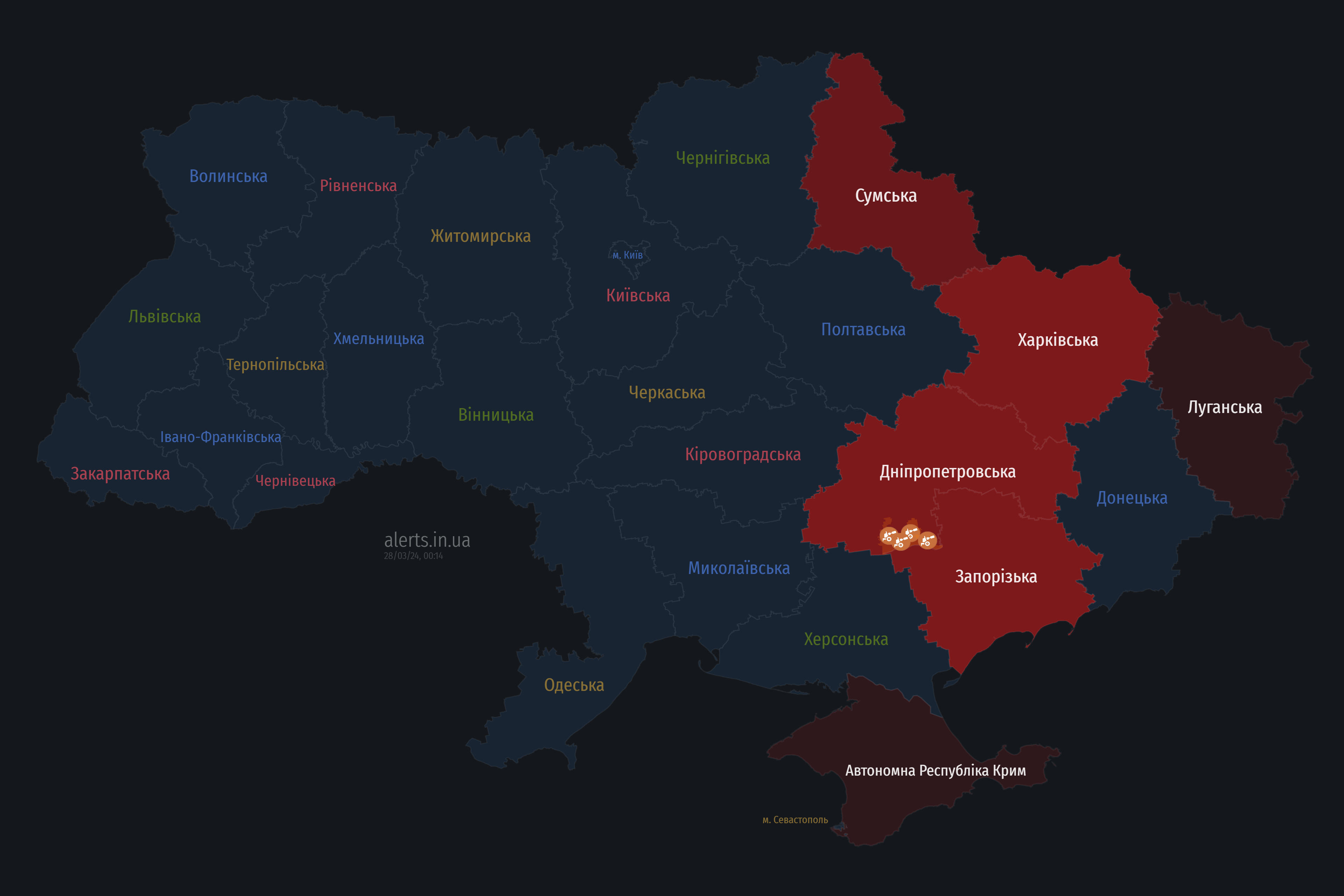 Харьков атакуют беспилотники. В городе взрывы