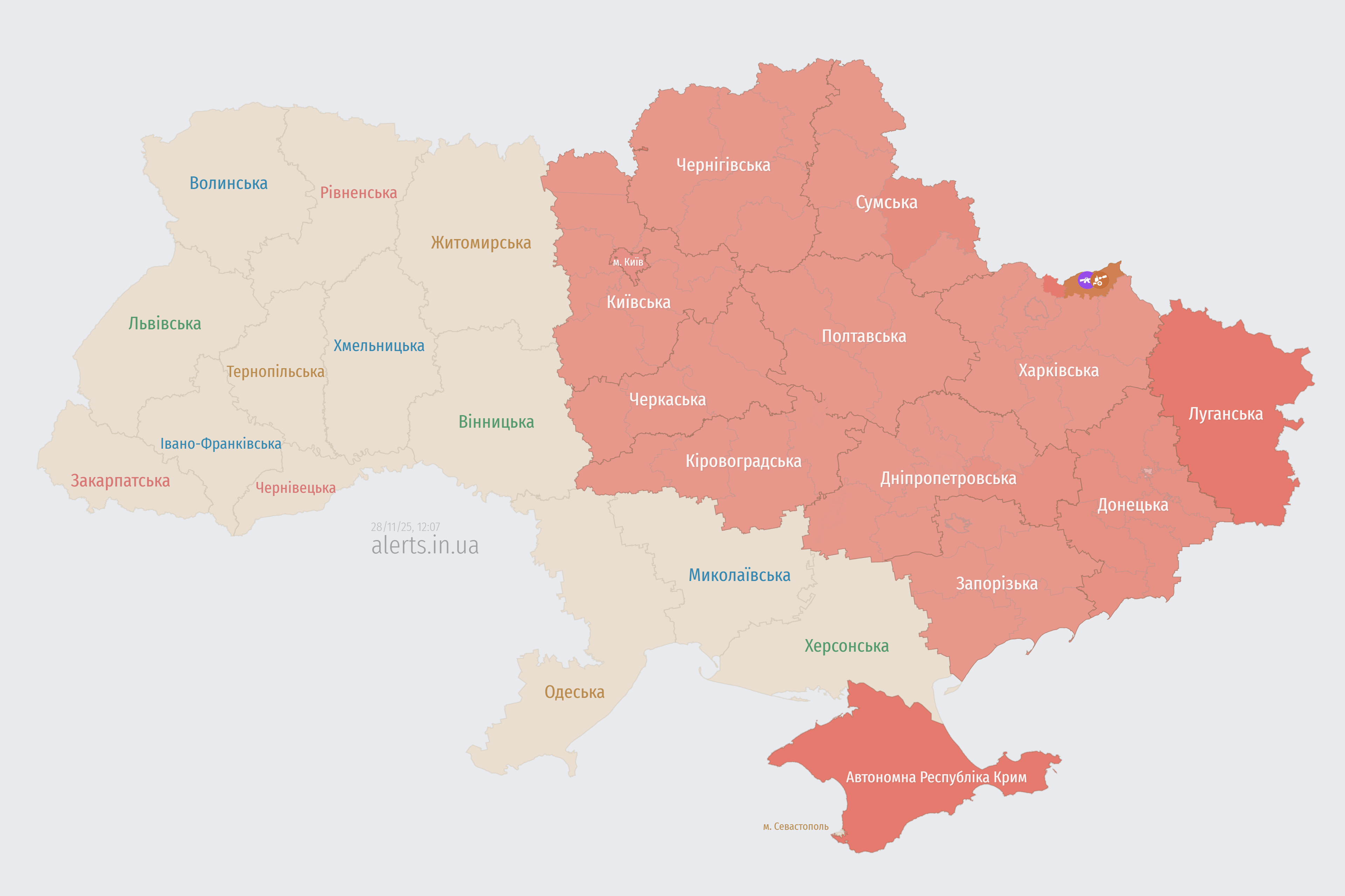 У Києві та низці регіонів оголошена тривога через загрозу балістики