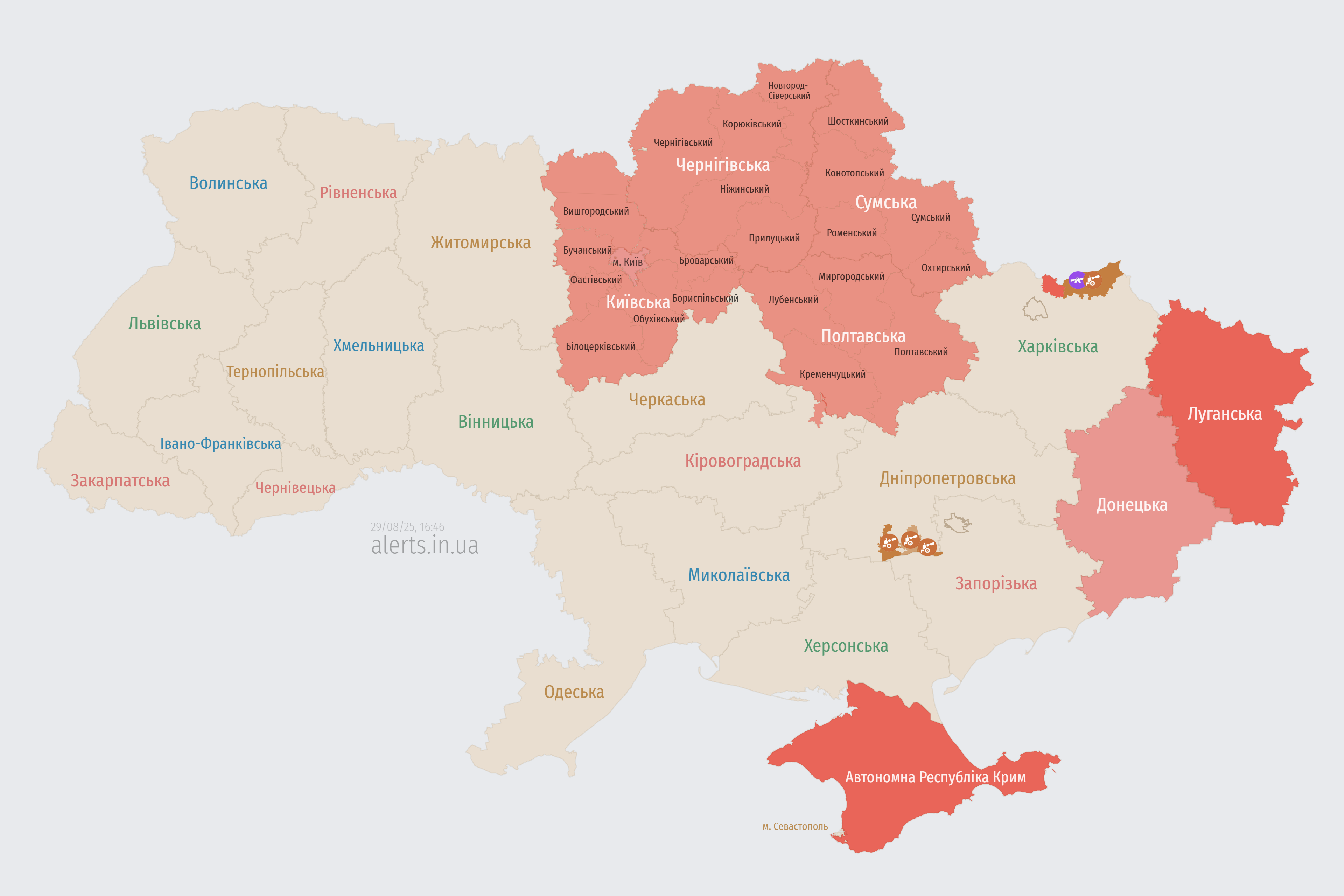 У Києві та низці областей оголошено тривогу через загрозу балістики