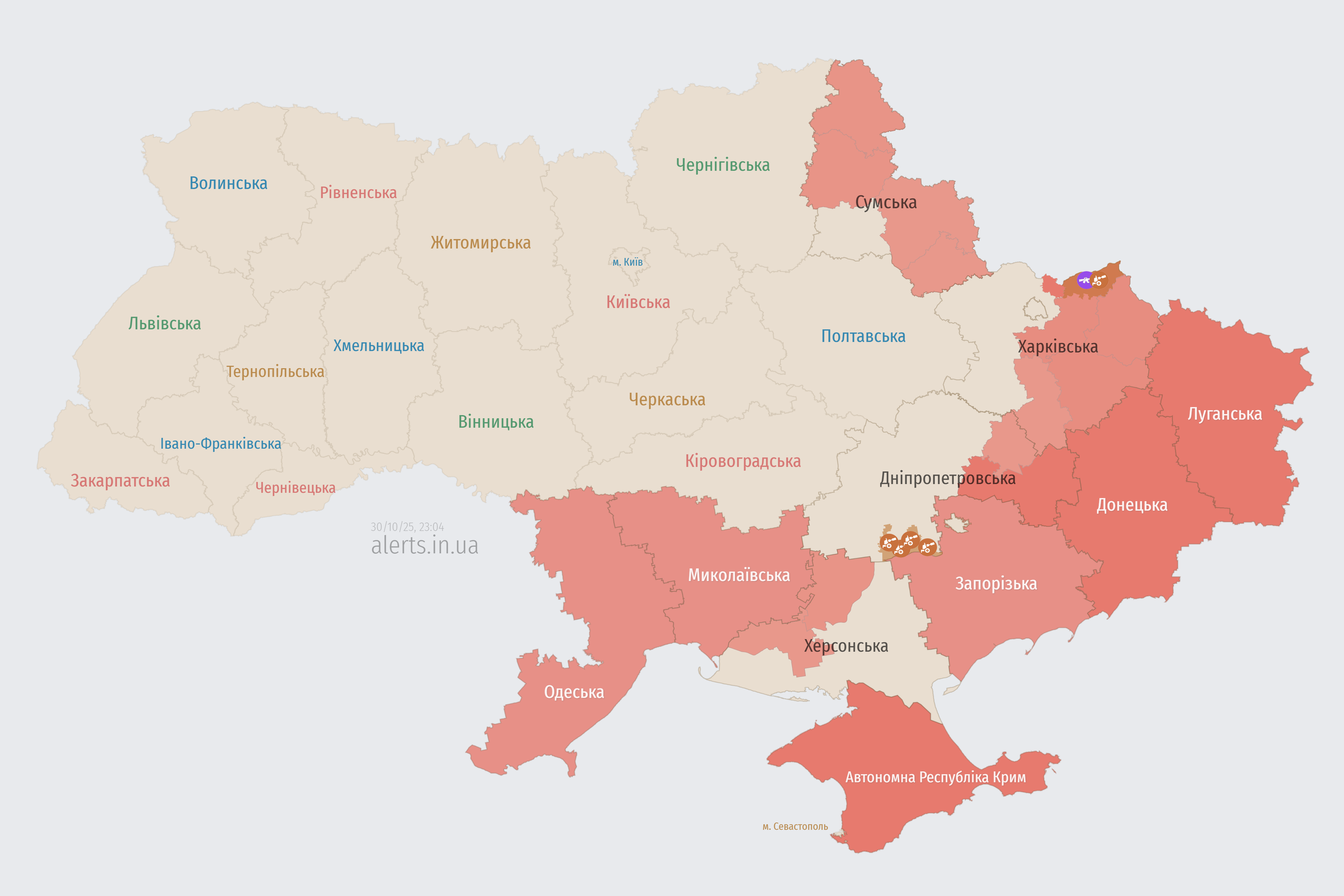 Россияне атакуют Украину "Шахедами" с разных направлений: где угроза ударов