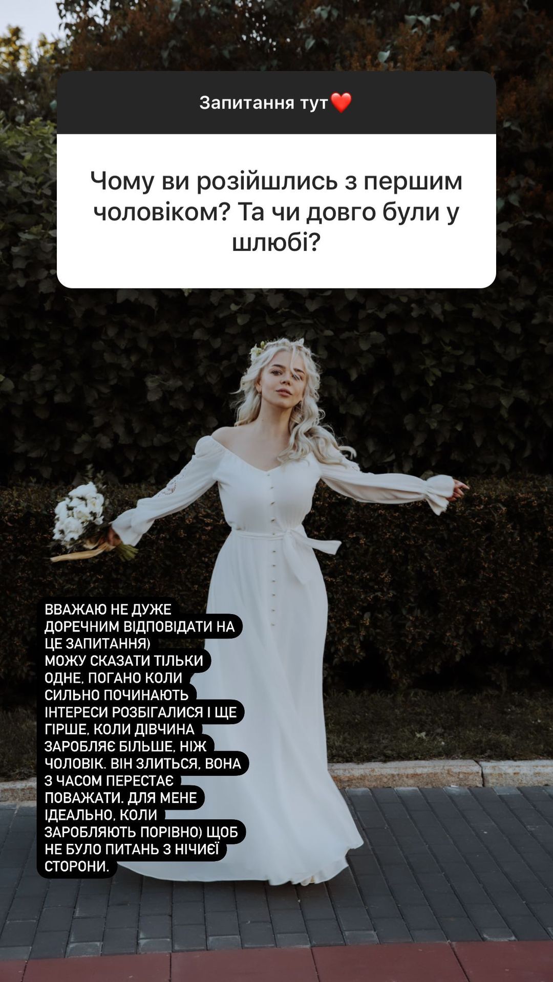 Аліна Гросу натякнула, чому розлучилася з чоловіком-бізнесменом