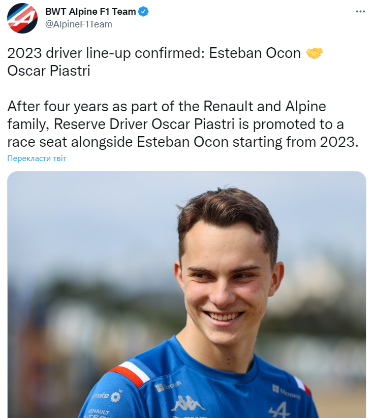 "Альпин" назвала наследника Алонсо: избранный пилот неожиданно запротестовал