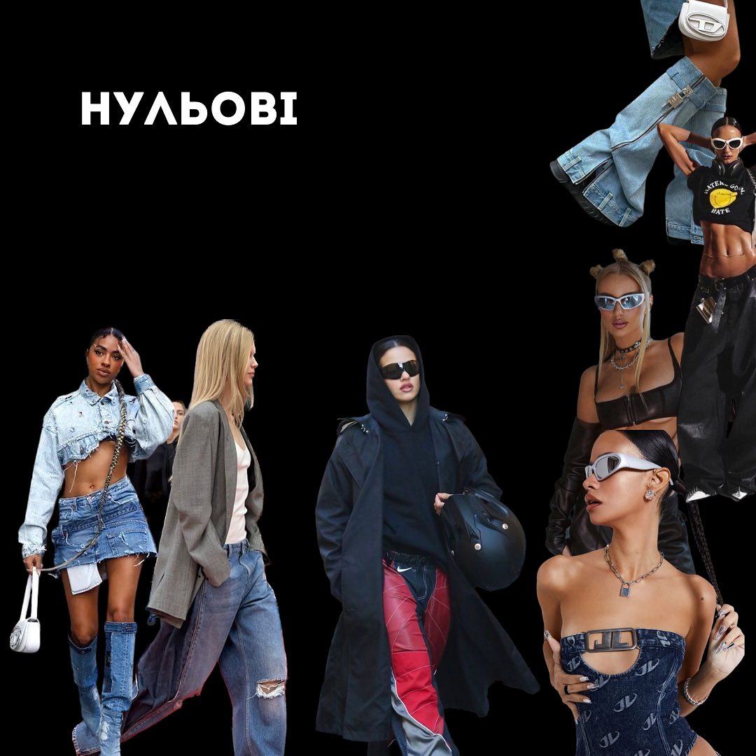 Головні тренди осені 2023: Андре Тан розповів, які речі будуть в моді