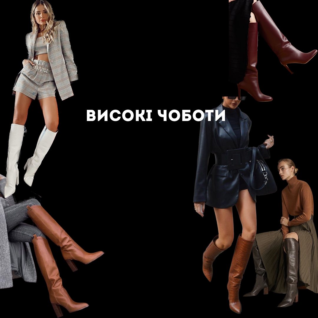 Головні тренди осені 2023: Андре Тан розповів, які речі будуть в моді