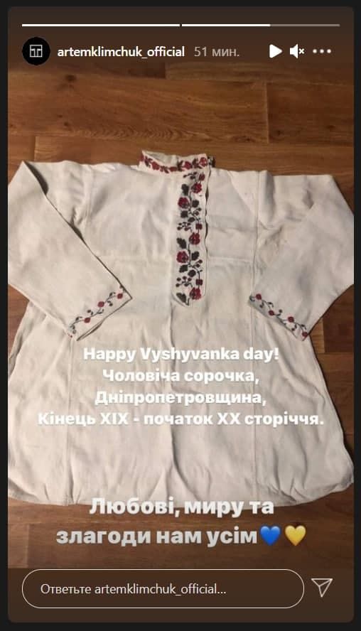 Тризуб, БТРи та скандал із косовороткою. Як змінювались вишиванки Зеленського