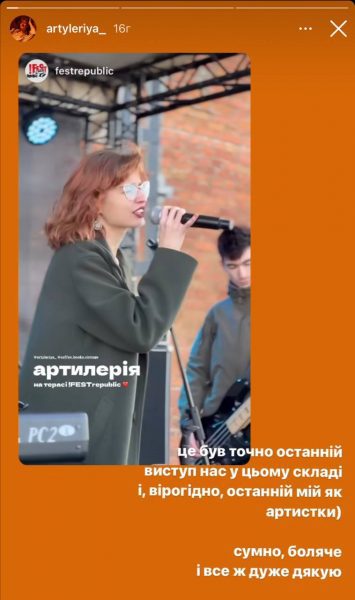 "Чи повинні ми ненавидіти росіян?" Українська співачка потрапила в скандал через пацифізм