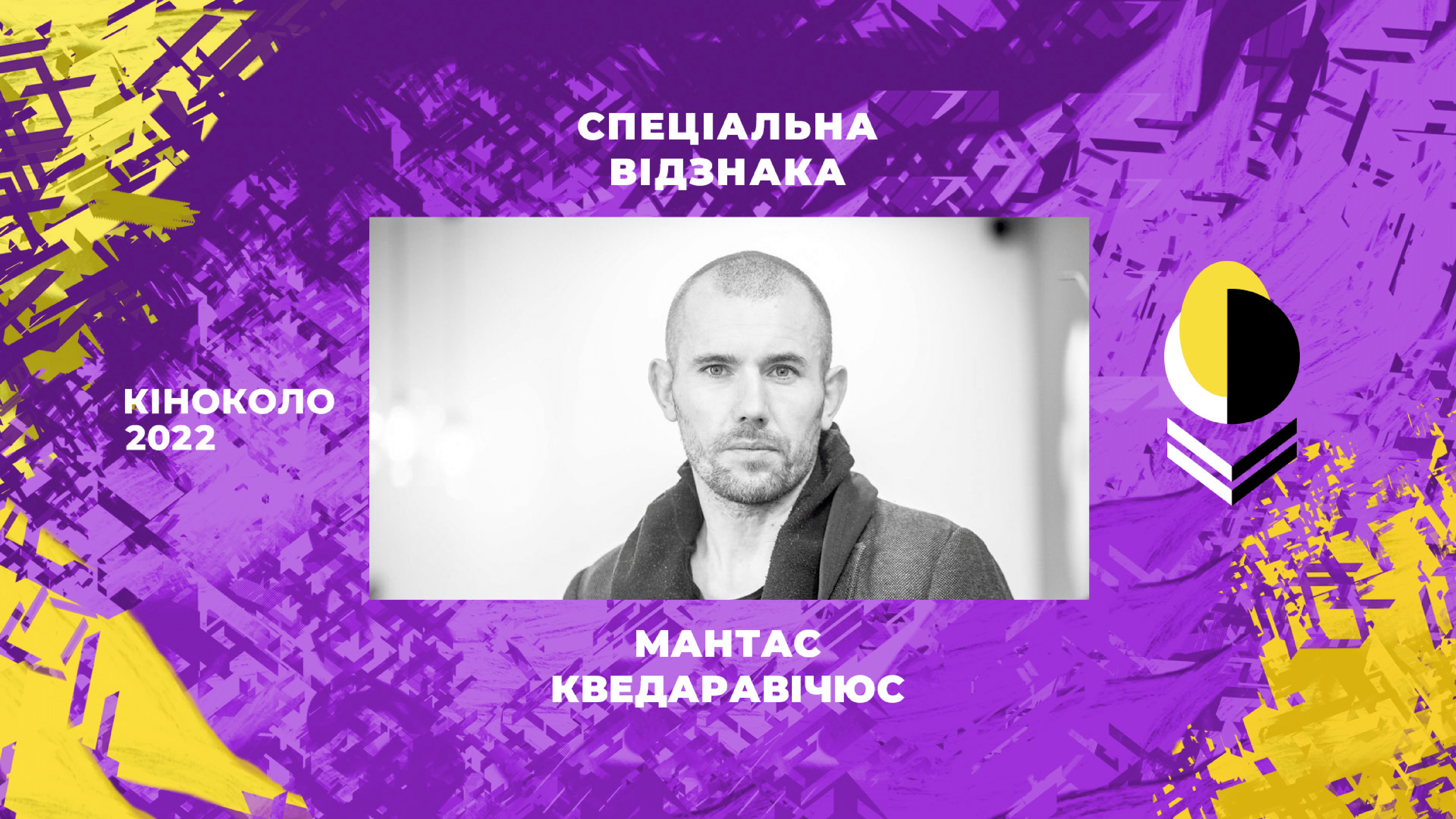 Названы лучшие украинские фильмы 2022: список лауреатов престижной кинопремии