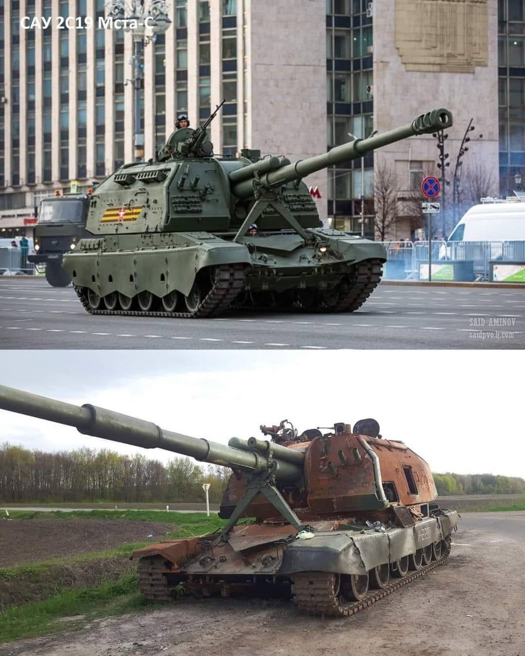 Парады в России проводить будет просто нечем: посмотрите на эти фото уничтоженной военной техники