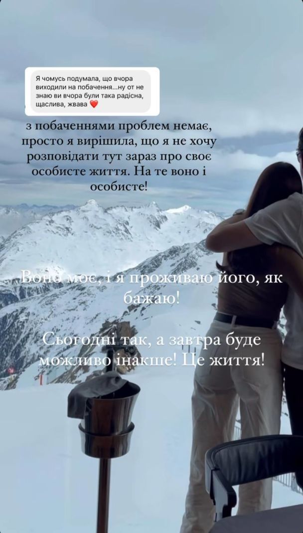 Ексдружина Остапчука показалася в обіймах загадкового чоловіка (фото)