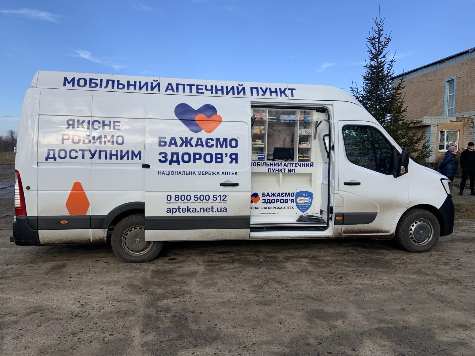 Відповідальність аптечного бізнесу: як мережі інвестують у розвиток фахівців і підтримують ЗСУ