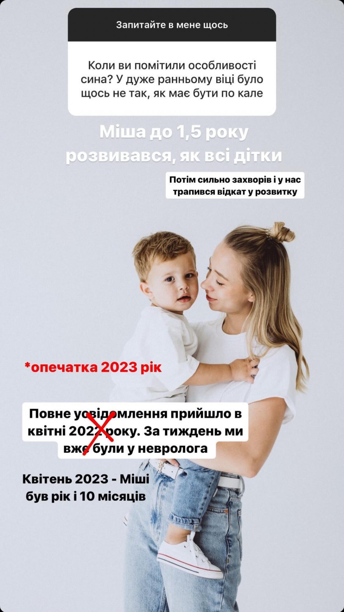 Жена Павлика рассказала об особенностях развития их маленького сына: "Случился откат"