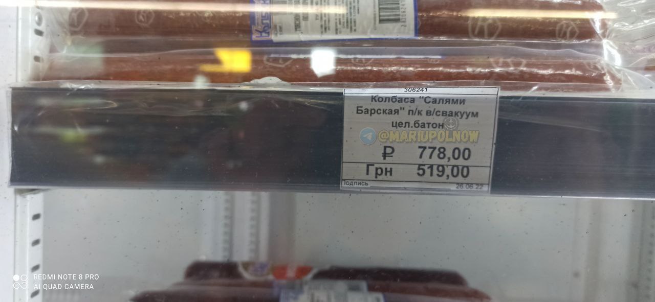 В Мариуполе показали новые ценники в магазинах: "русский мир" во всей красе