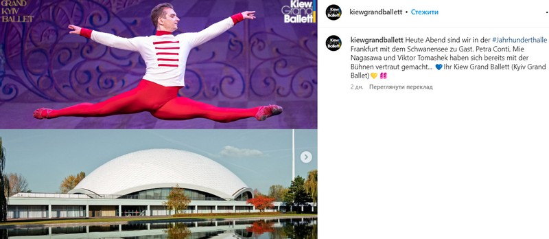 Чоловік Катерини Кухар натякнув на їхнє розлучення і потрапив у гучний скандал через російську культуру