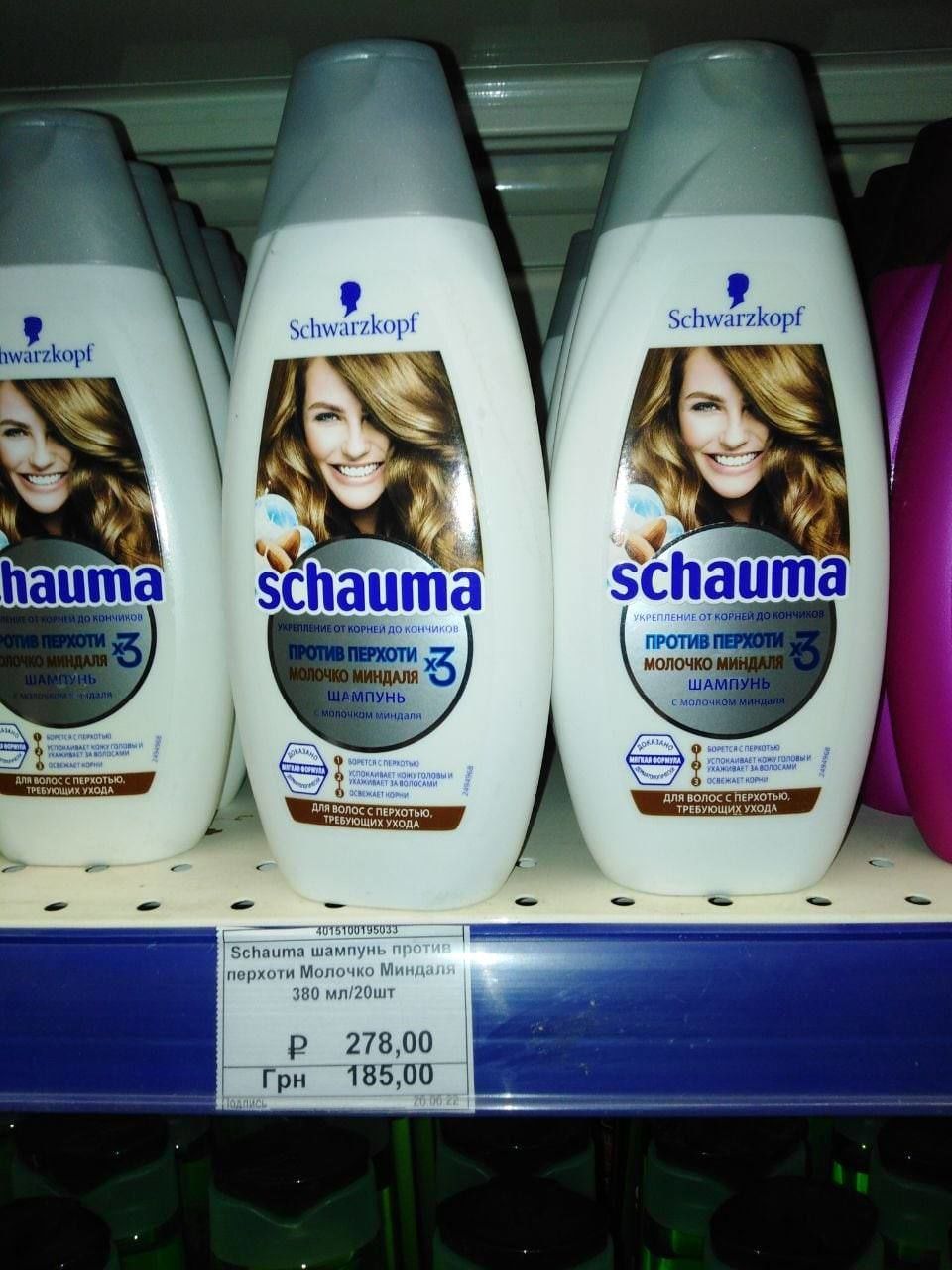 В Мариуполе цены на основные товары достигли максимума (фото)