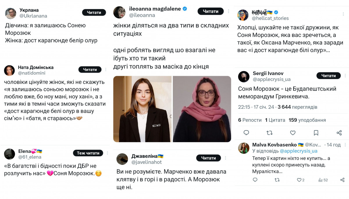 "Ви точно не з тієї жінки робите героїню": Морозюк прокоментувала своє порівняння з Марченко