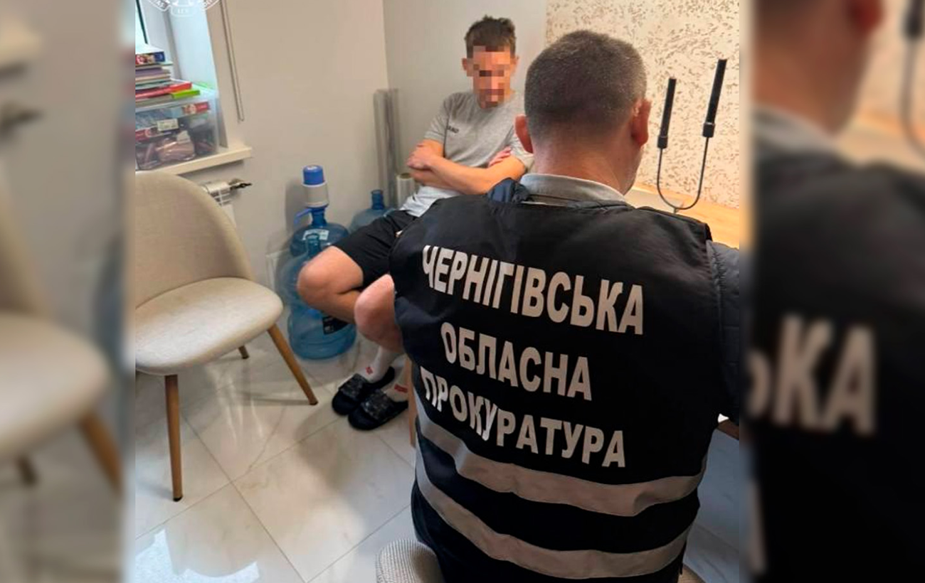 У Чернігові фіктивно бронювали "футболістів" від мобілізації. Прокуратура оголосила підозру