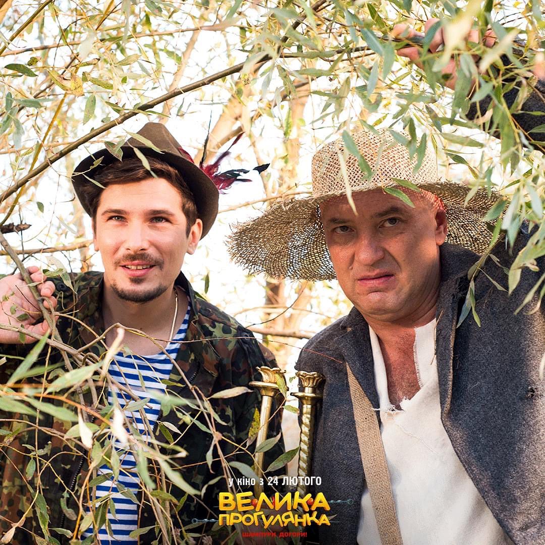 Украинцам покажут комедию про Драгомановых и Наливайченко: что известно