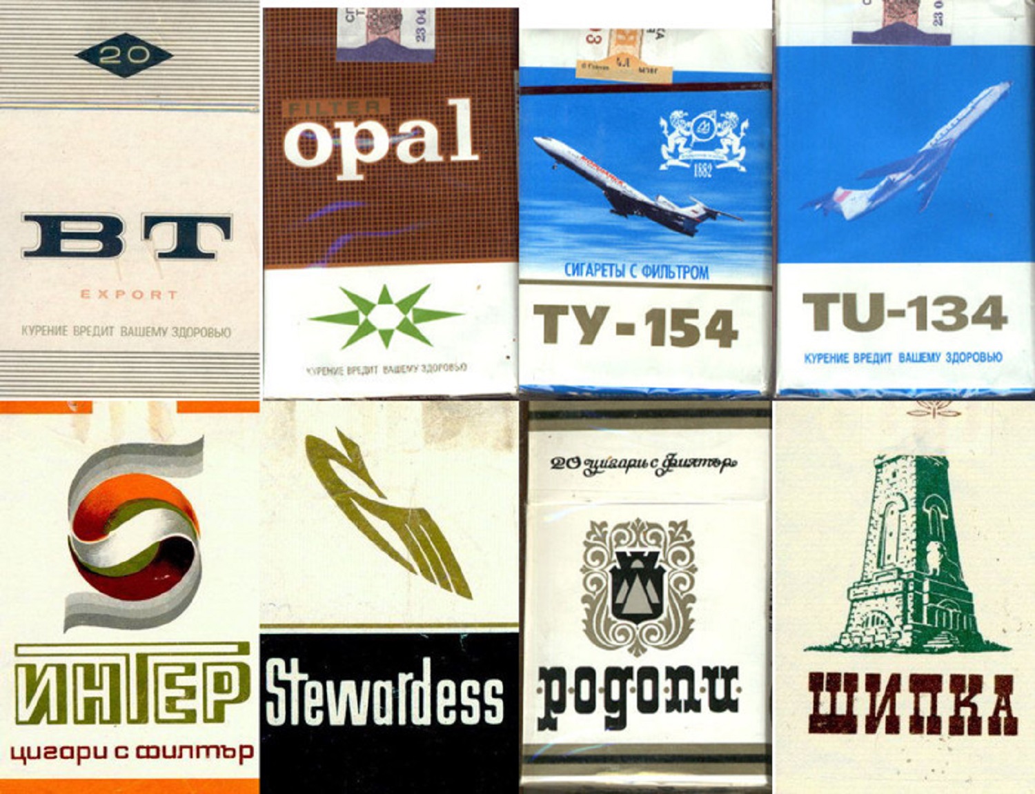 "Бички тротуарні" і "Портянки Хо Ші Міна". Які іноземні цигарки курили в СРСР (фото)