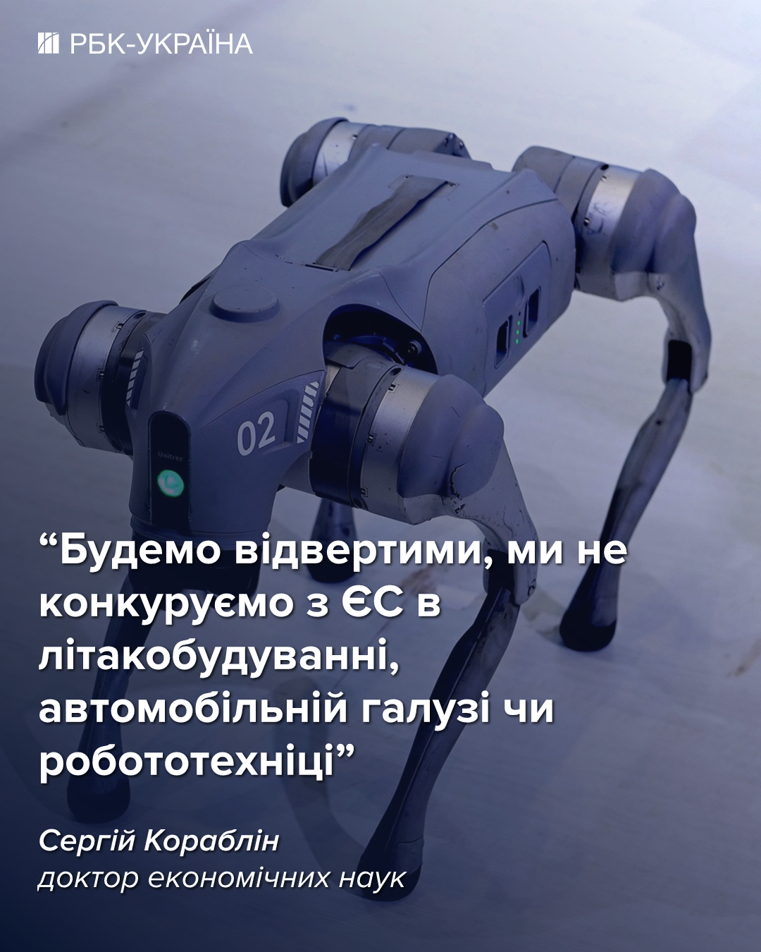 Кукурузой "Шахед" не сбить: как Украине вырваться из ловушки примитивизации – интервью с НАН