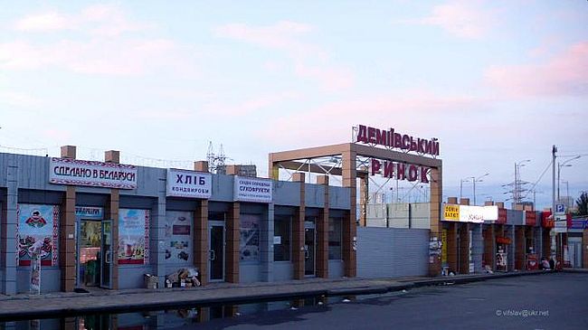 Многоэтажка или ТРЦ? Стало известно, что построят на месте Демеевского рынка в Киеве