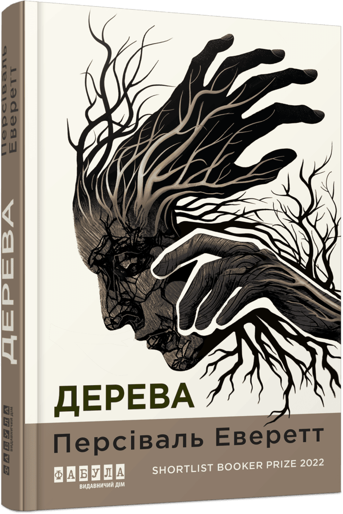 6 книжок, які змусять забути про телефон: добірка для відпустки й літніх вечорів