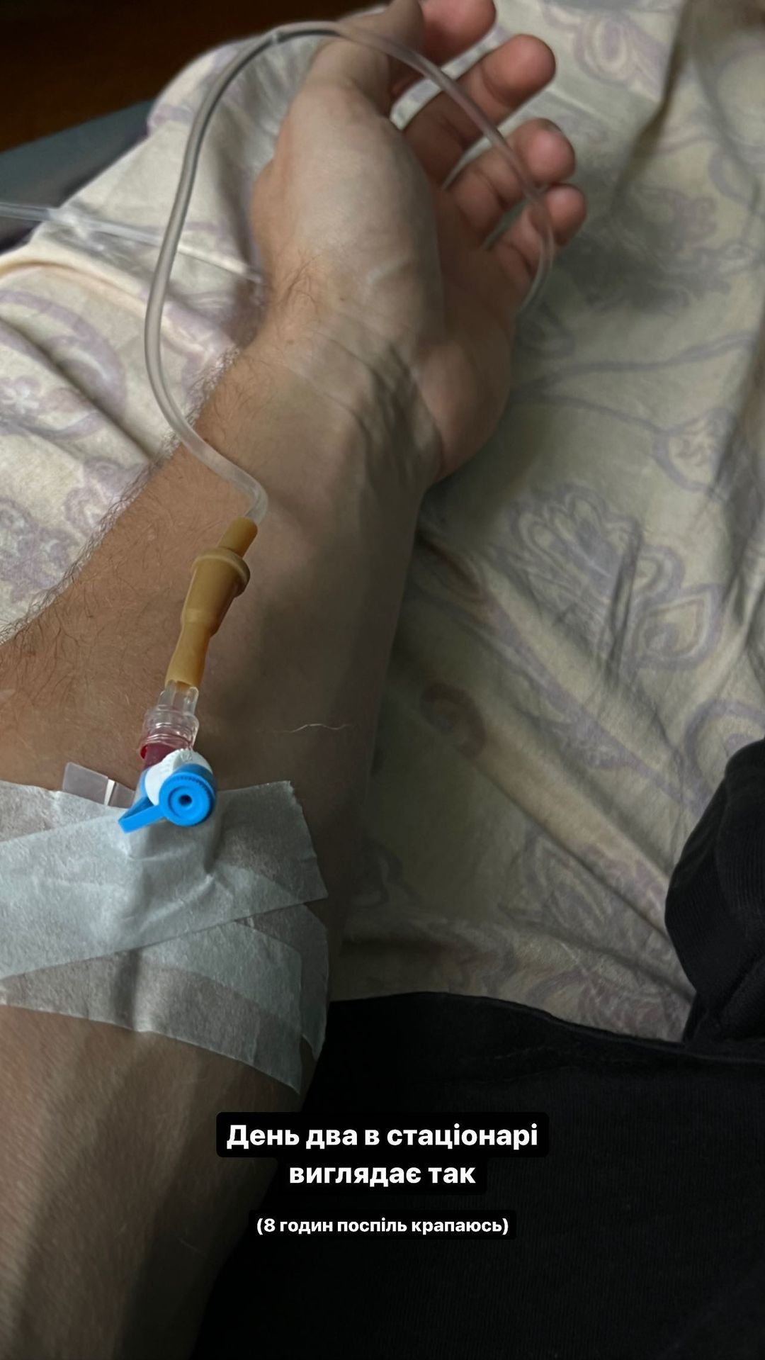 Відомий український ведучий повідомив про невтішний діагноз: він ледве ходить і говорить