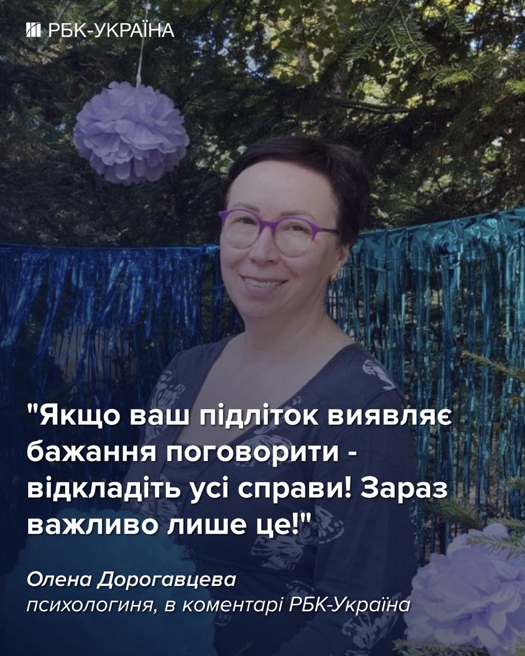 Подростковый бунт в 14 лет: как не стать врагом для собственного ребенка