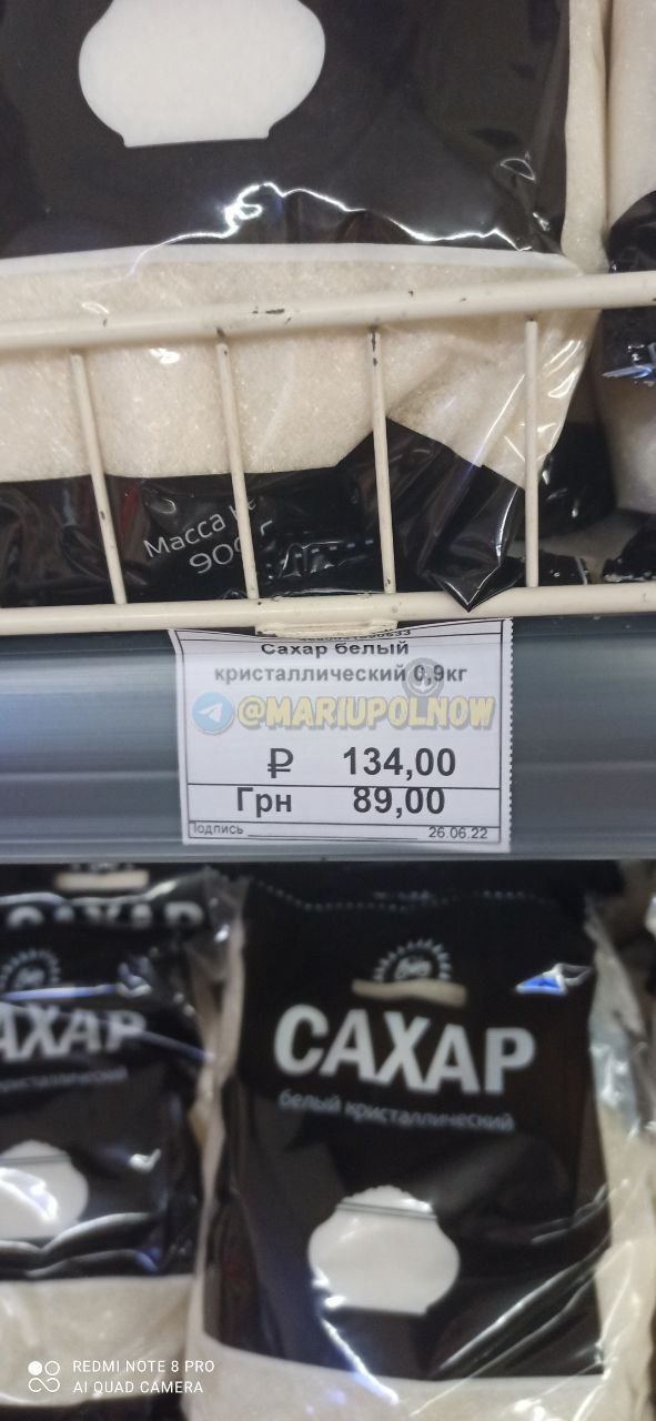 В Мариуполе показали новые ценники в магазинах: "русский мир" во всей красе