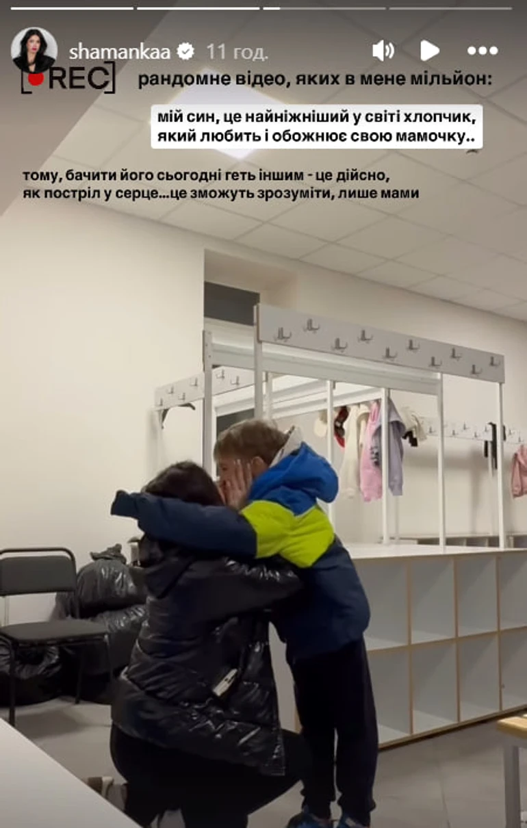 "Ты за все заплатишь, Ханумак". Шаманская публично пригрозила экс-мужу