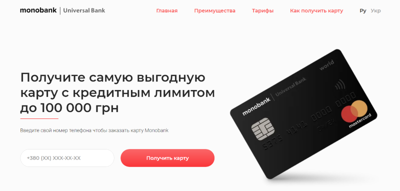 Мошенники создали фейковые сайты двух популярных банков: как не попасться в ловушку