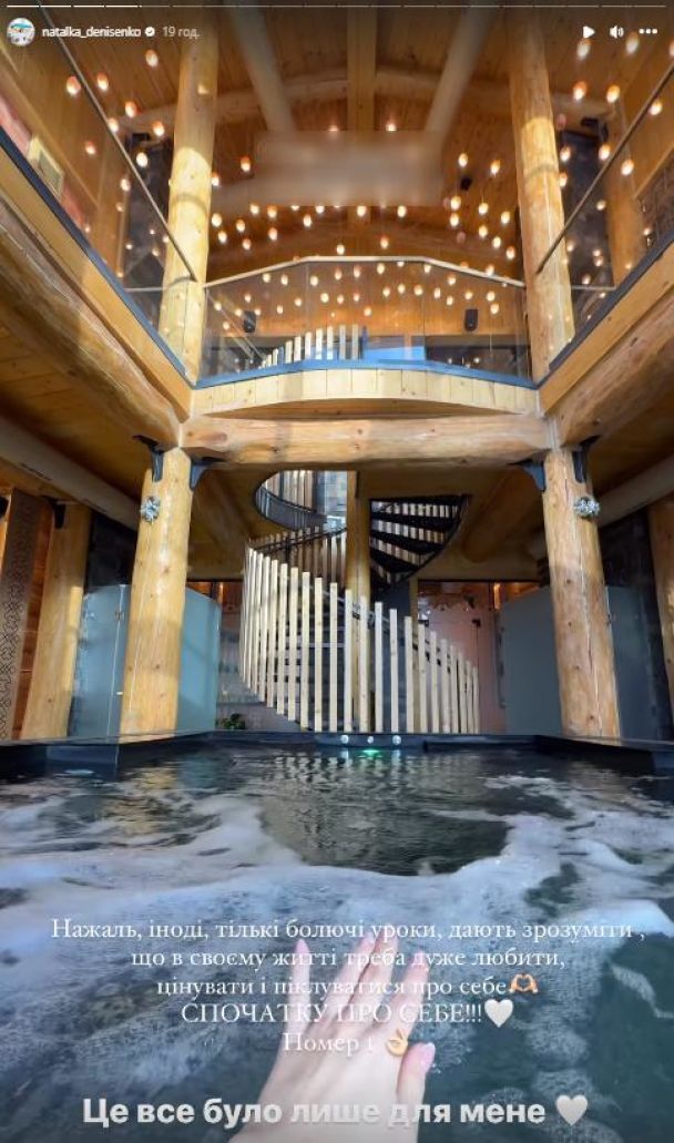 Наталка Денисенко у купальнику блиснула підтягнутою фігурою на тлі зимових Карпат (фото)