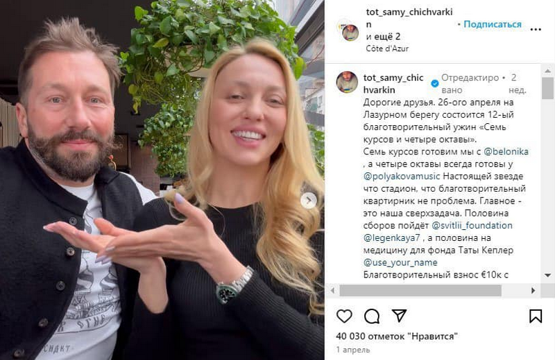 "Обожнюємо один одного". Російський бізнесмен розповів про дружбу з Поляковою